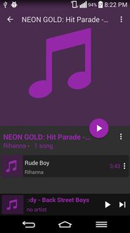Ellipse Music Player