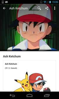 Wikia Pokemon