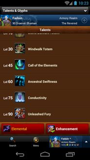 world-of-warcraft-armory-1