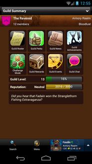 world-of-warcraft-armory-2