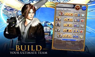 Final Fantasy Record Keeper