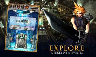 Final Fantasy Record Keeper