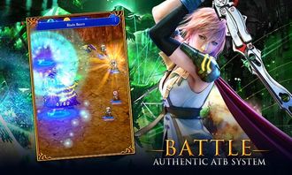 Final Fantasy Record Keeper