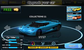 City Racing 3d