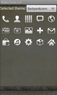 backyard-theme-go-launcher-ex1