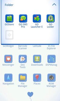 bfoundlove-theme-go-launcherex3