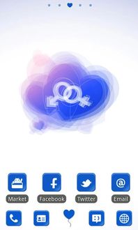 bfoundlove-theme-go-launcherex5