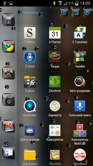 Elixir Smart Launcher Theme