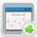 GO Calendar Widget