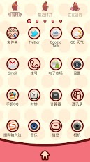 xiaoyaoji-theme-go-launcher-ex2