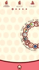 xiaoyaoji-theme-go-launcher-ex3