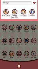 xiaoyaoji-theme-go-launcher-ex4