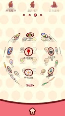 xiaoyaoji.theme-go-launcher-ex6